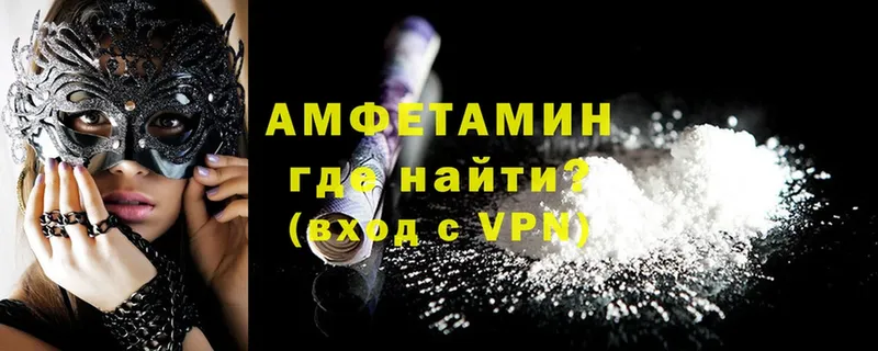 Amphetamine 98%  Знаменск 