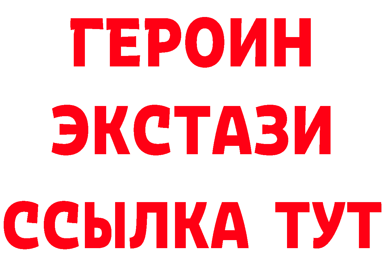 БУТИРАТ бутандиол вход маркетплейс blacksprut Знаменск